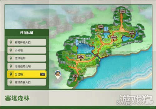 潜水员戴夫丛林DLC餐厅菜谱推荐攻略-2