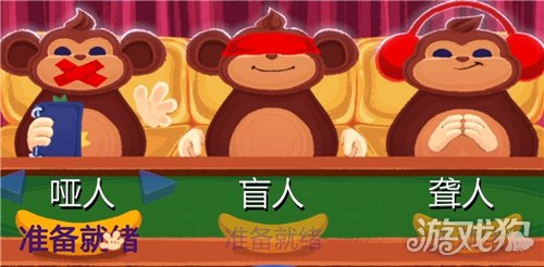 BOMBANANA新手攻略-1