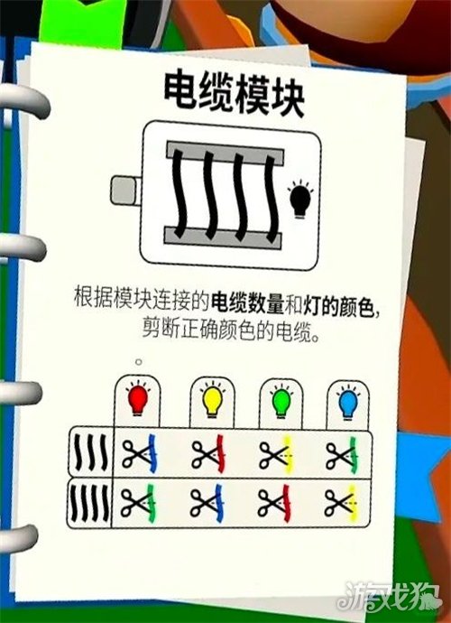 BOMBANANA新手攻略-2