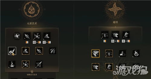 雾影猎人巫师怎么加点-2
