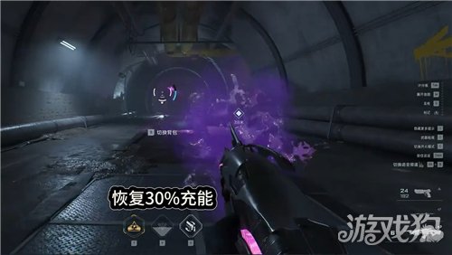逆战未来幽冥毒皇插件推荐-3