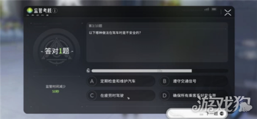 望月越狱有什么处罚-3