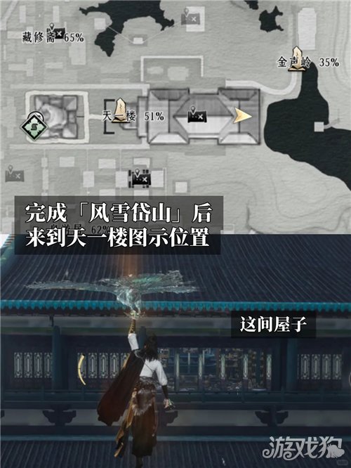 燕云十六声前尘旧物断弦锦囊获取攻略-1