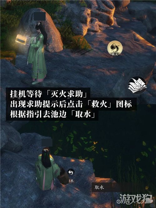 燕云十六声文心似火澄心止燥成就攻略-2