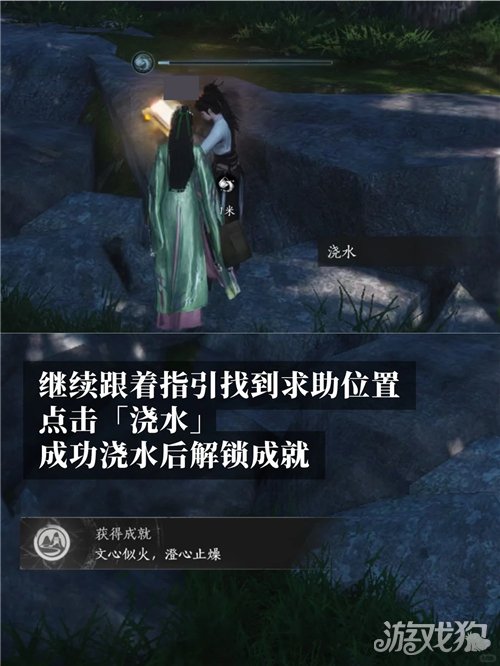 燕云十六声文心似火澄心止燥成就攻略-3