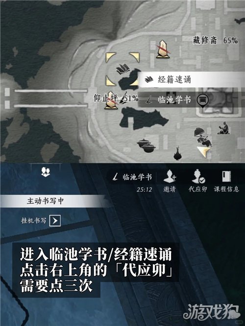 燕云十六声有求必应成就攻略-1