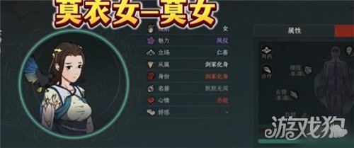 太吾绘卷天幕心帷九大剑冢Boss打法攻略-4