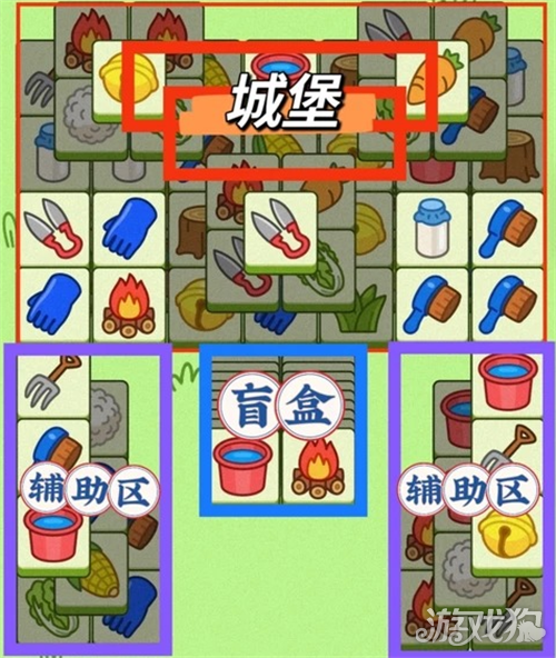 羊了个羊6月29日通关攻略-2