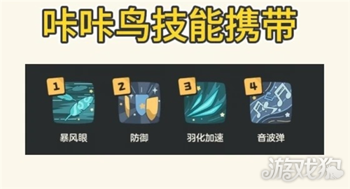 洛克王国世界6.29星光对决速通攻略-1