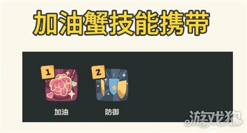 洛克王国世界6.29星光对决速通攻略-2