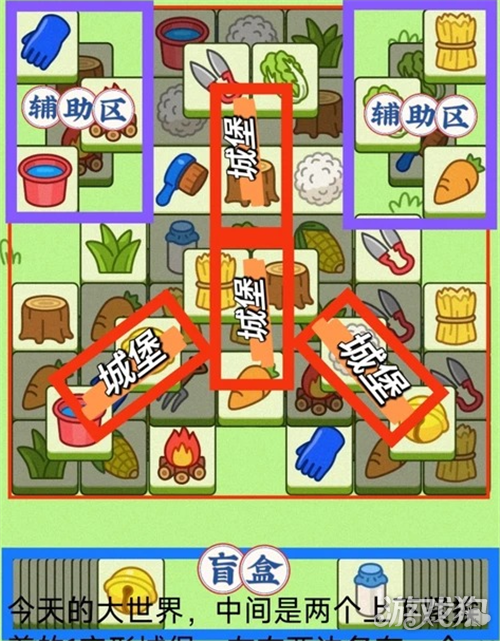 羊了个羊6月30日通关攻略-2