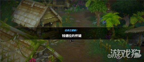 潜水员戴夫丛林DLC钱德拉的怀疑任务攻略-1