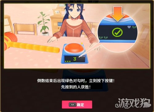 潜水员戴夫丛林DLC钱德拉的怀疑任务攻略-3