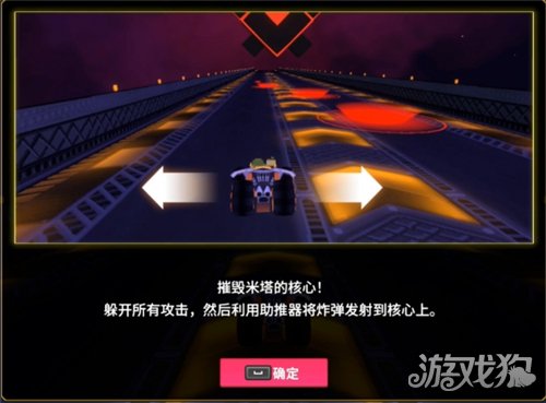 潜水员戴夫丛林DLC钱德拉的怀疑任务攻略-5