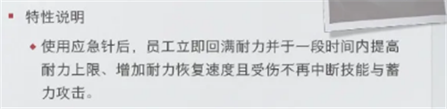 超自然行动组应急针使用教程-2