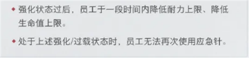 超自然行动组应急针使用教程-3