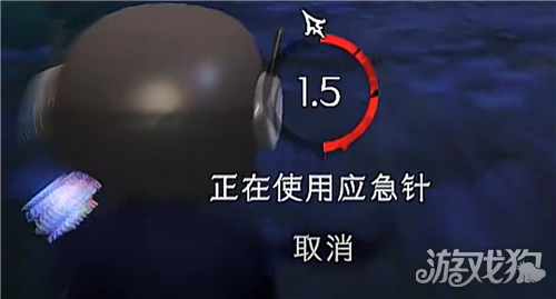 超自然行动组应急针使用教程-4