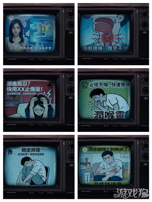 怨楼第一章通关攻略-5