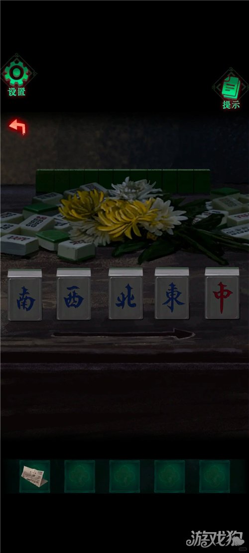 怨楼第一章通关攻略-8
