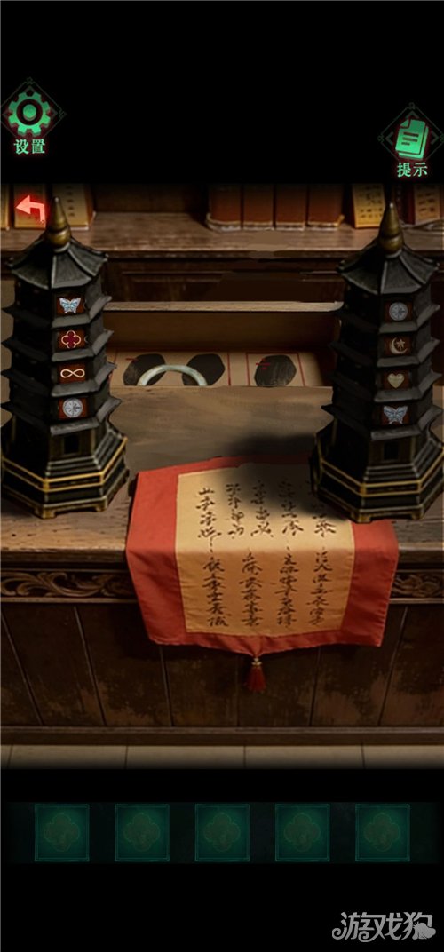 怨楼第三章通关攻略-7