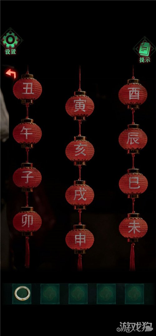 怨楼第三章通关攻略-8