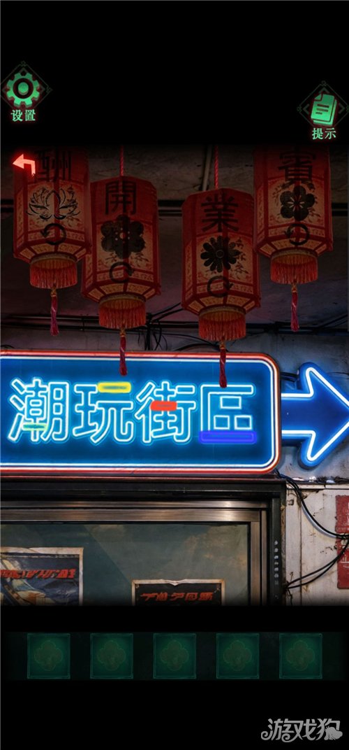怨楼第三章通关攻略-13