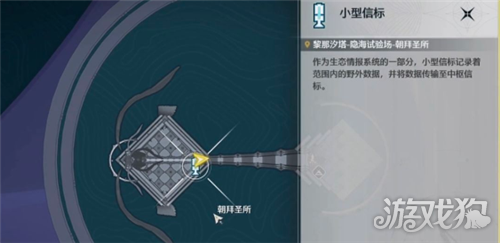 鸣潮隐海试验场隐藏宝箱位置一览-1