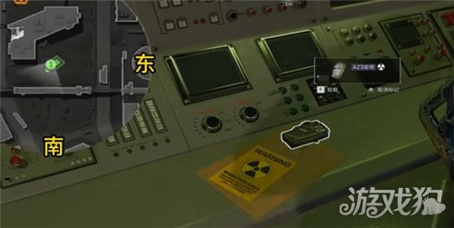 三角洲行动核电站密钥刷新点位攻略-5