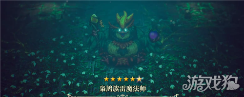 冒险家艾略特的千年奇谭枭鸠族雷魔法师打法攻略-3
