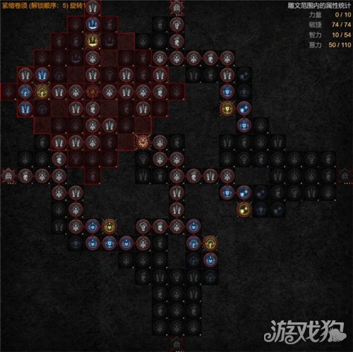 暗黑破坏神4S14风暴狼德BD攻略-19