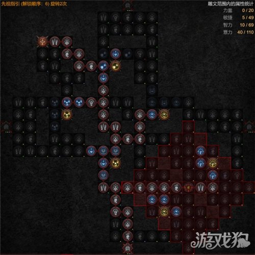 暗黑破坏神4S14风暴狼德BD攻略-20