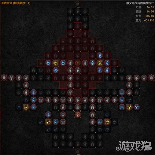 暗黑破坏神4S14风暴狼德BD攻略-18