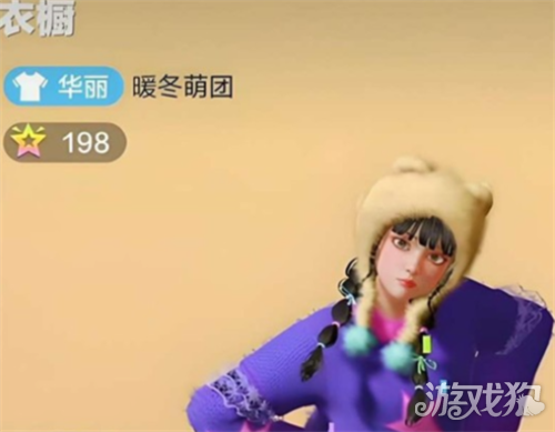 舞力全开派对怎么更换服装-3