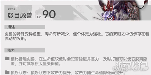 明日方舟终末地影拓丰碑死寂争鸣第四关怎么过-3