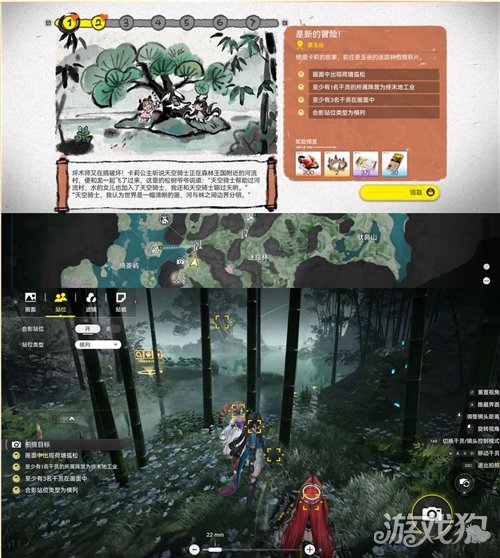 明日方舟终末地卡莉的武陵童话活动攻略-1