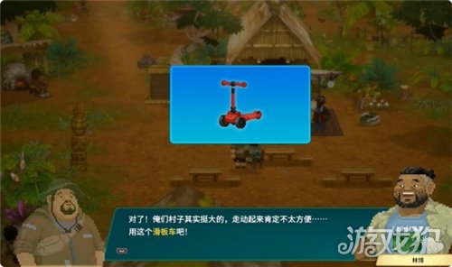 潜水员戴夫丛林DLC红色羽毛护身符任务攻略-3