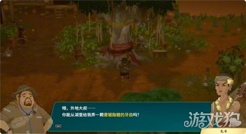 潜水员戴夫丛林DLC结实的牙齿任务攻略-1