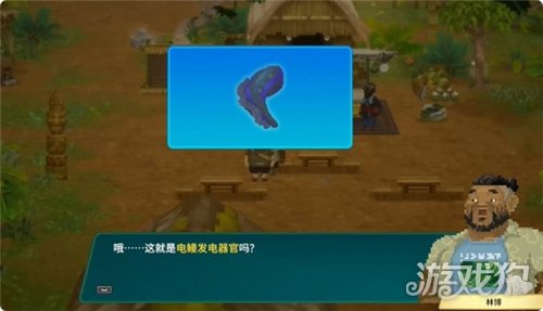 潜水员戴夫丛林DLC可折叠的鼠标任务攻略-2