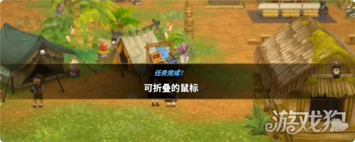 潜水员戴夫丛林DLC可折叠的鼠标任务攻略-4