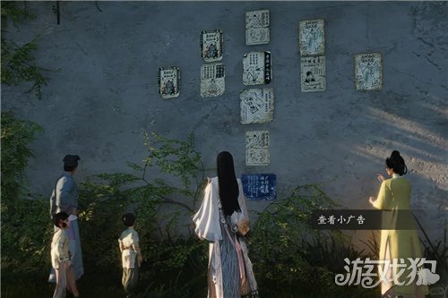 燕云十六声街头阅卷人成就攻略-2