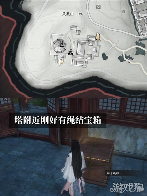 燕云十六声千千结成就攻略-2
