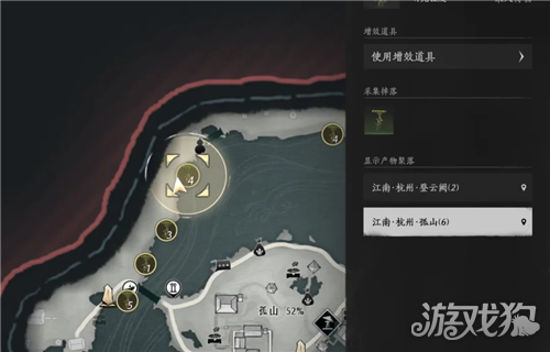 燕云十六声红菱著雨秋波冷成就攻略-1