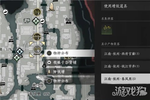 燕云十六声人闲桂花落成就攻略-1