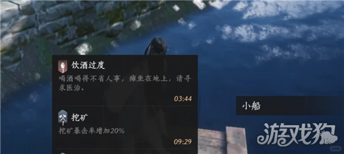 燕云十六声前西湖掌舵主成就攻略-2