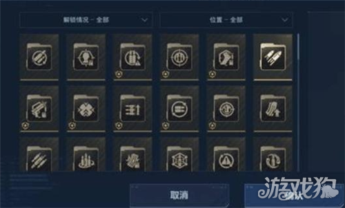 逆战未来S3怎么刷插件-2