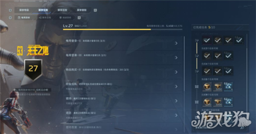 逆战未来S3怎么刷天赋点-2