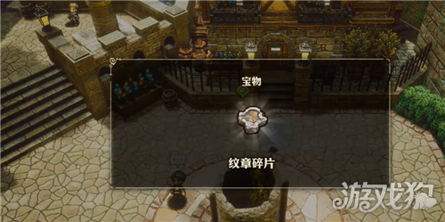 冒险家艾略特的千年奇谭超越时光的工匠之魂委托攻略-2