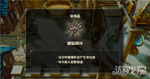 冒险家艾略特的千年奇谭福万灵研究所的理念委托攻略-5
