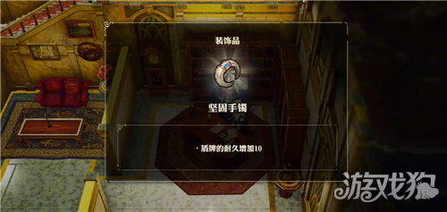 冒险家艾略特的千年奇谭使命必达委托攻略-6