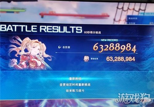 碧蓝幻想Relink无尽黄昏泽塔配装推荐-1